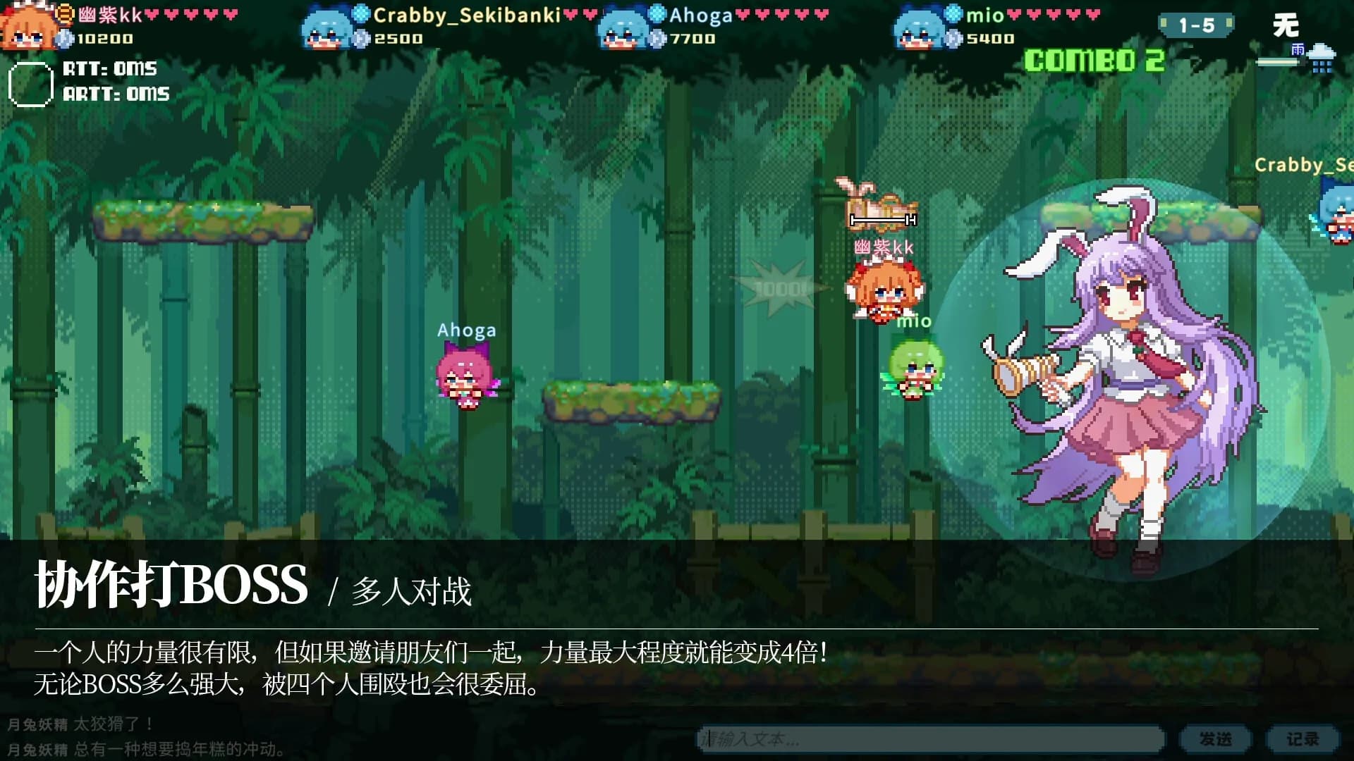 东方妖精武踏会 - Touhou Fairy Knockout ~ One fairy to rule them all görsel 23