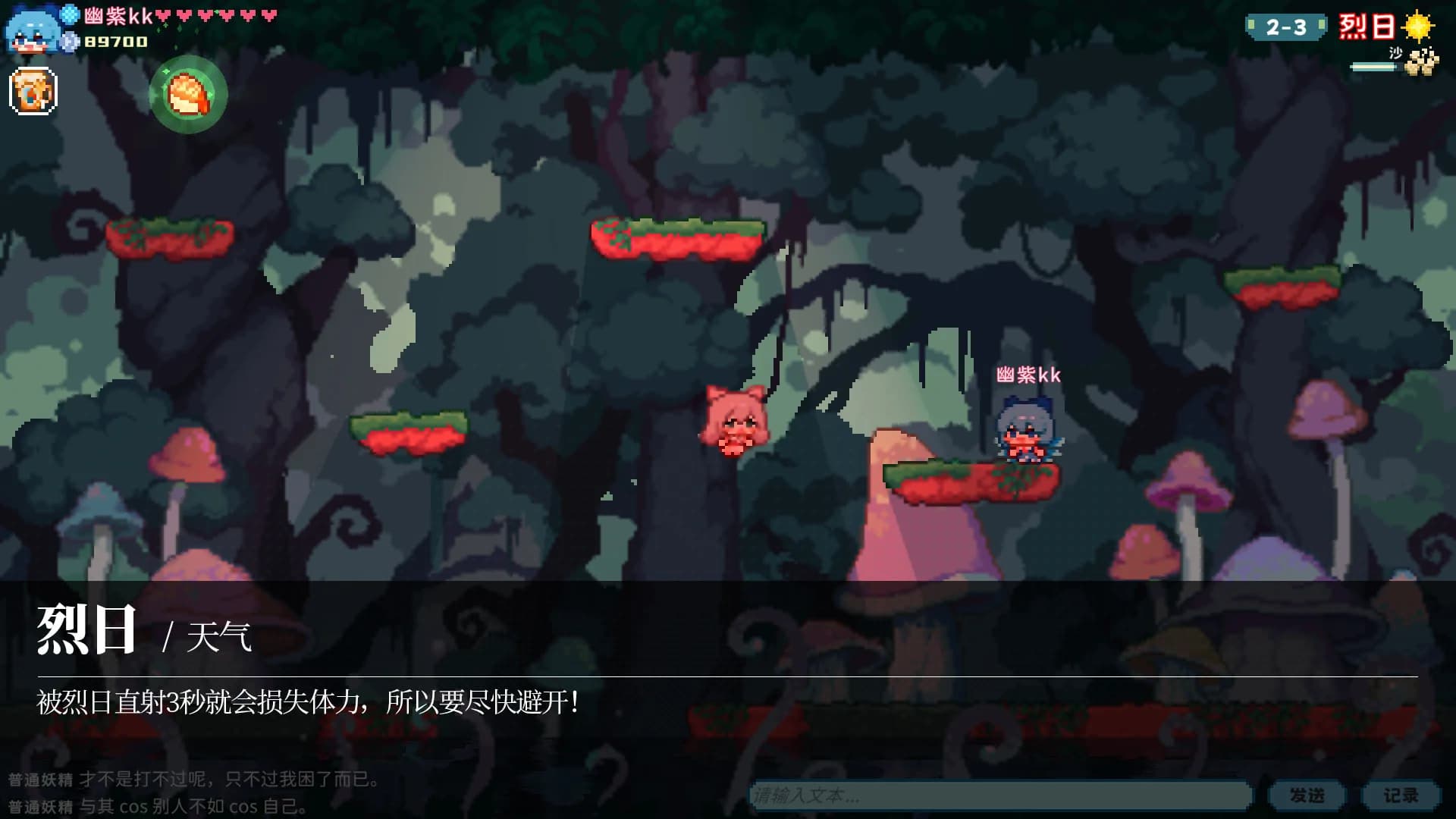 东方妖精武踏会 - Touhou Fairy Knockout ~ One fairy to rule them all görsel 25