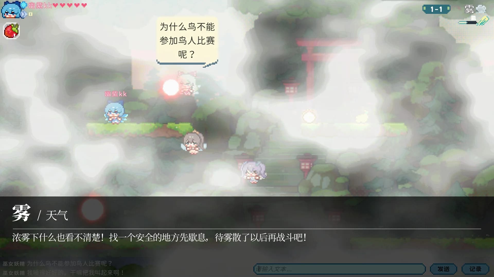 东方妖精武踏会 - Touhou Fairy Knockout ~ One fairy to rule them all görsel 28