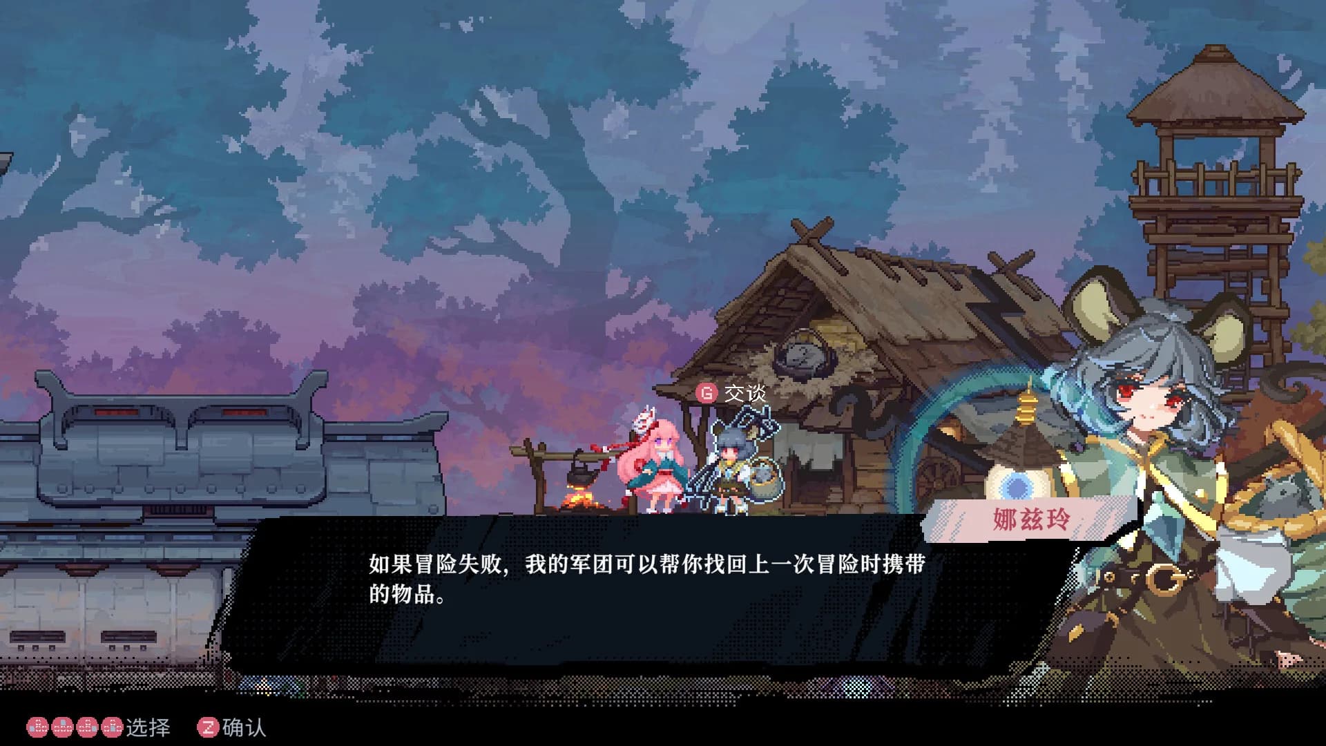 东方华心传Touhou Blooming Soul görsel 30