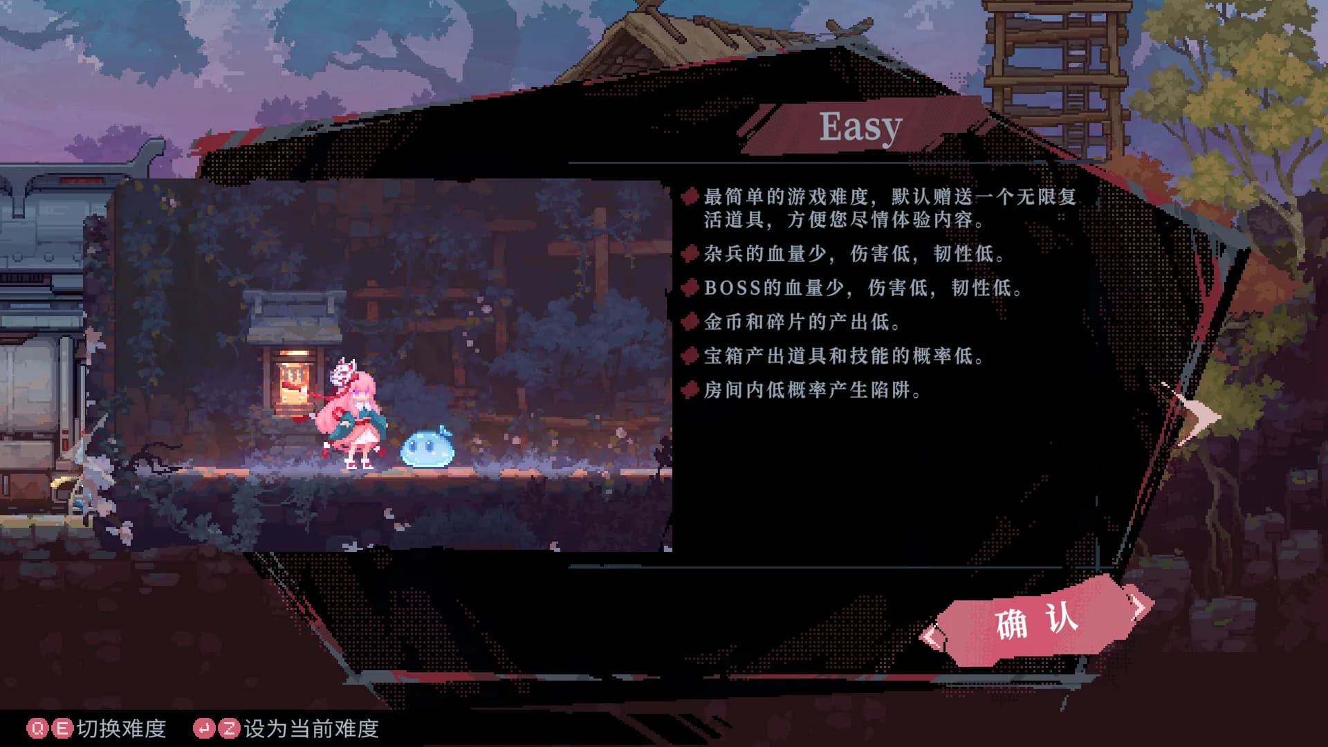 东方华心传Touhou Blooming Soul görsel 31