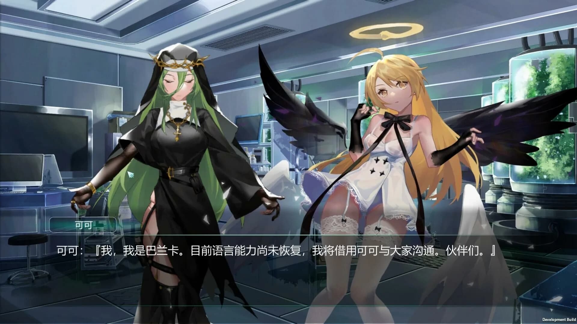 欲望乐园 görsel 3