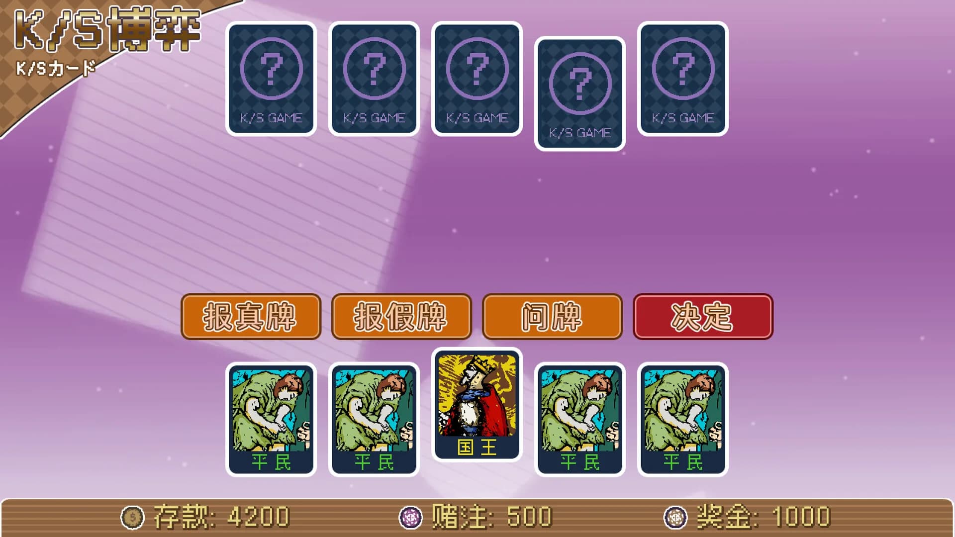 连海CASINO görsel 14