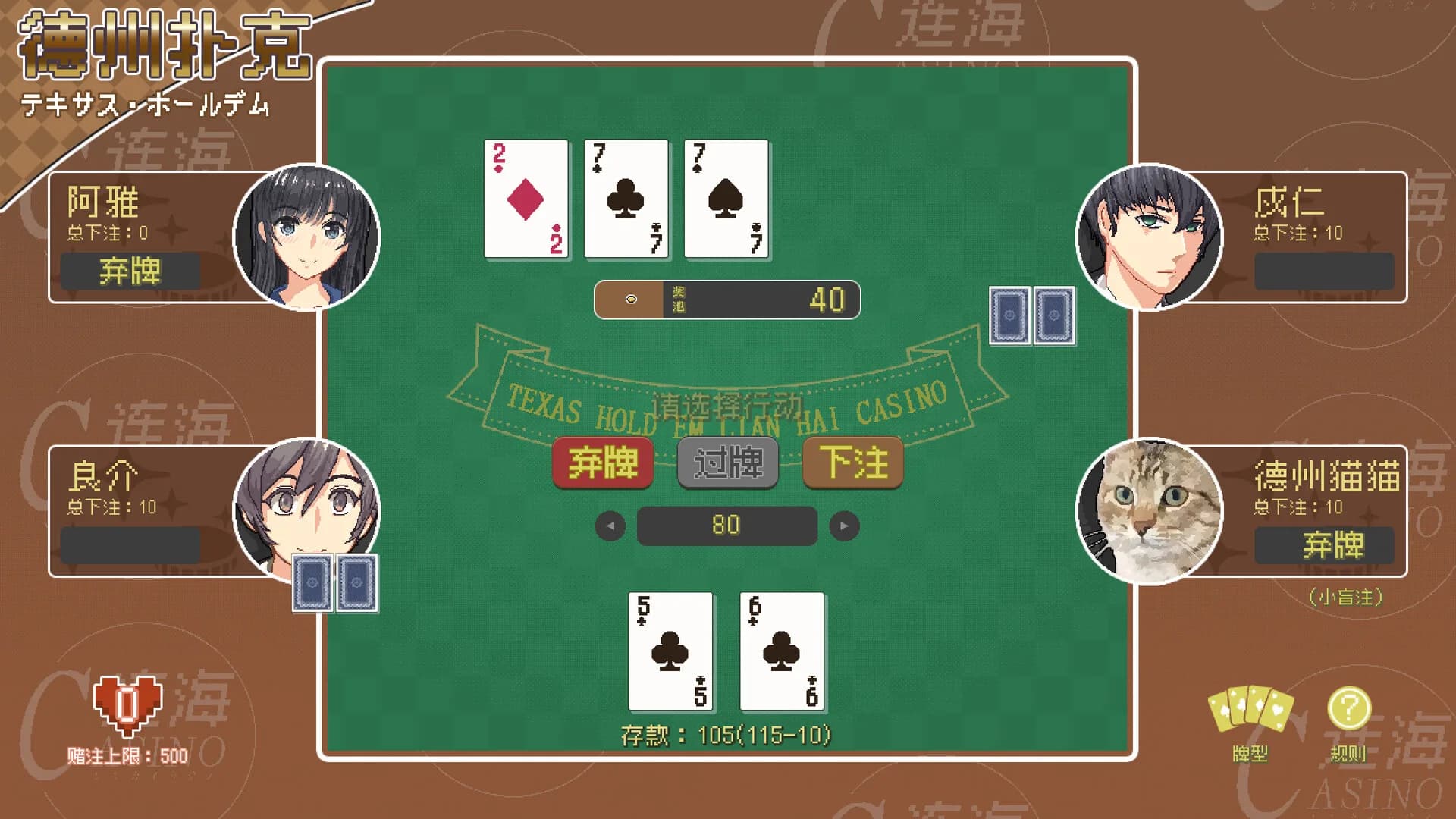 连海CASINO görsel 4