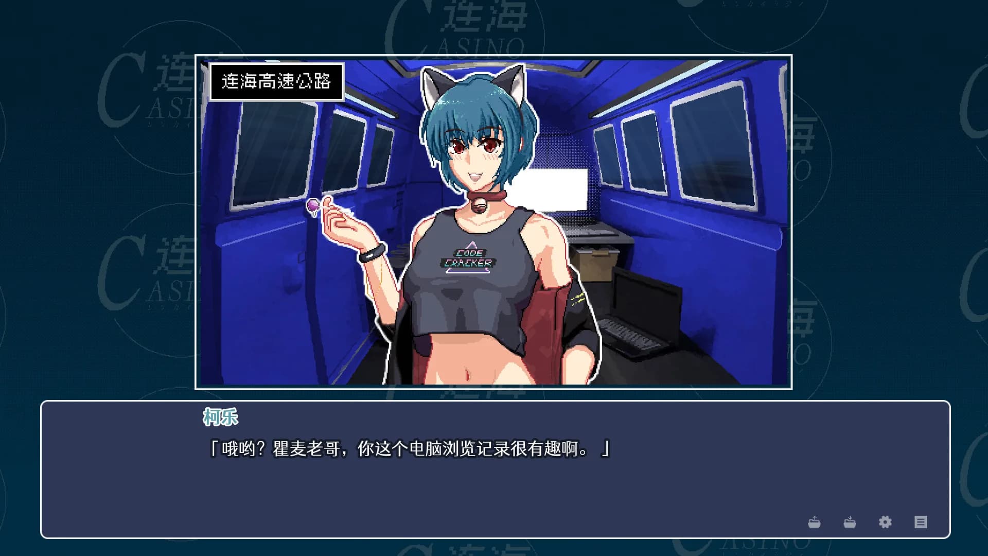 连海CASINO görsel 6