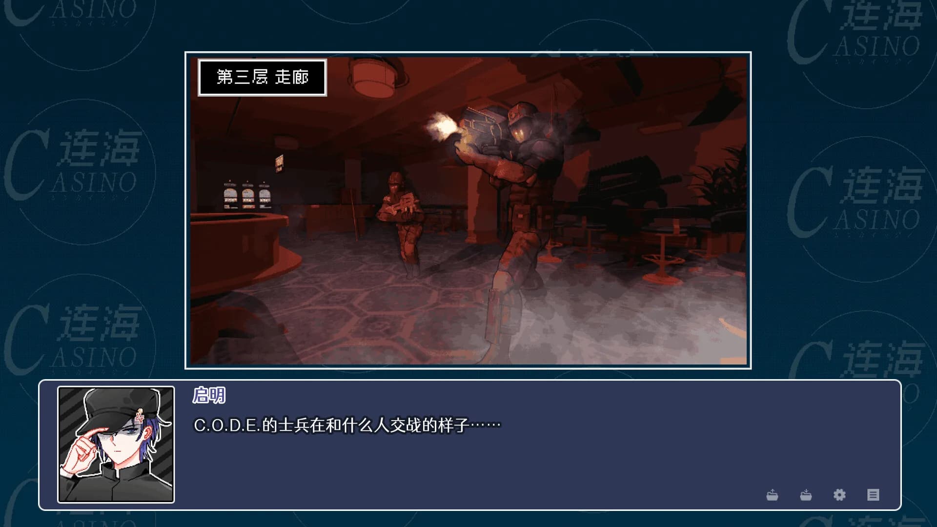 连海CASINO görsel 8