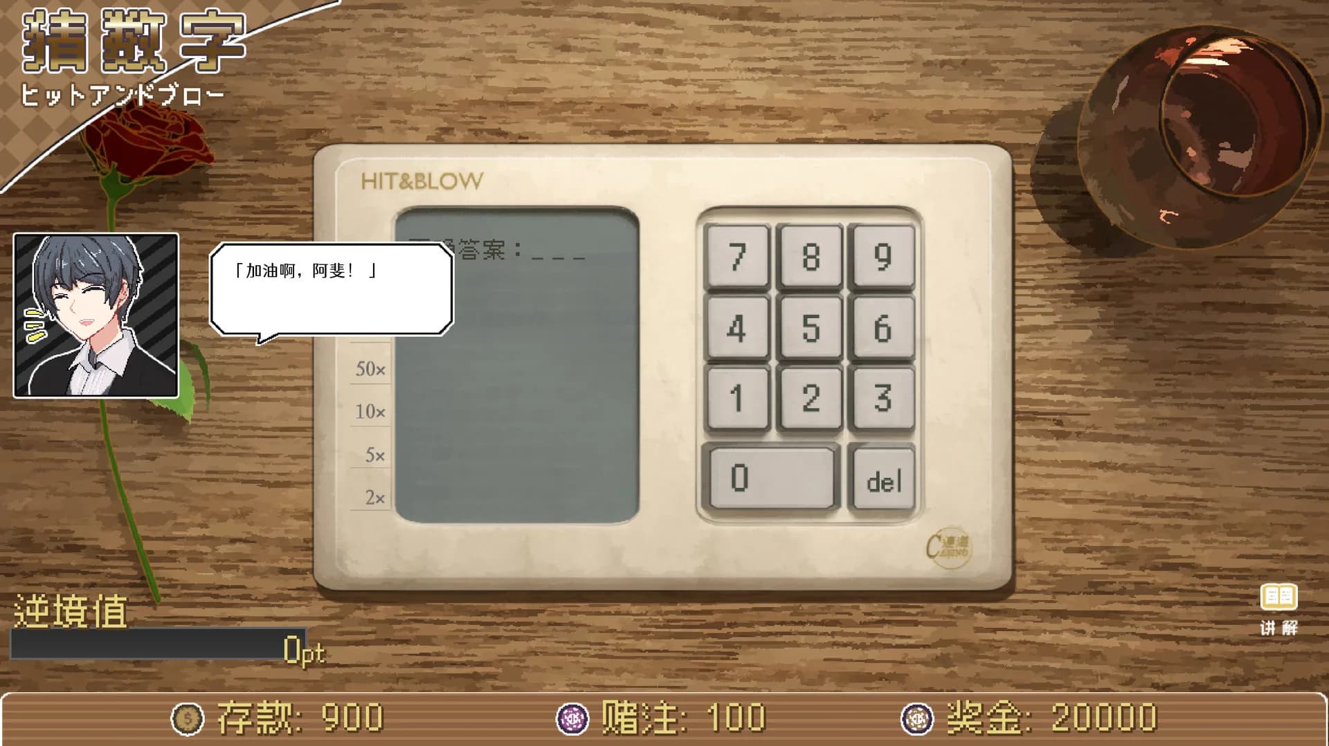 连海CASINO görsel 11