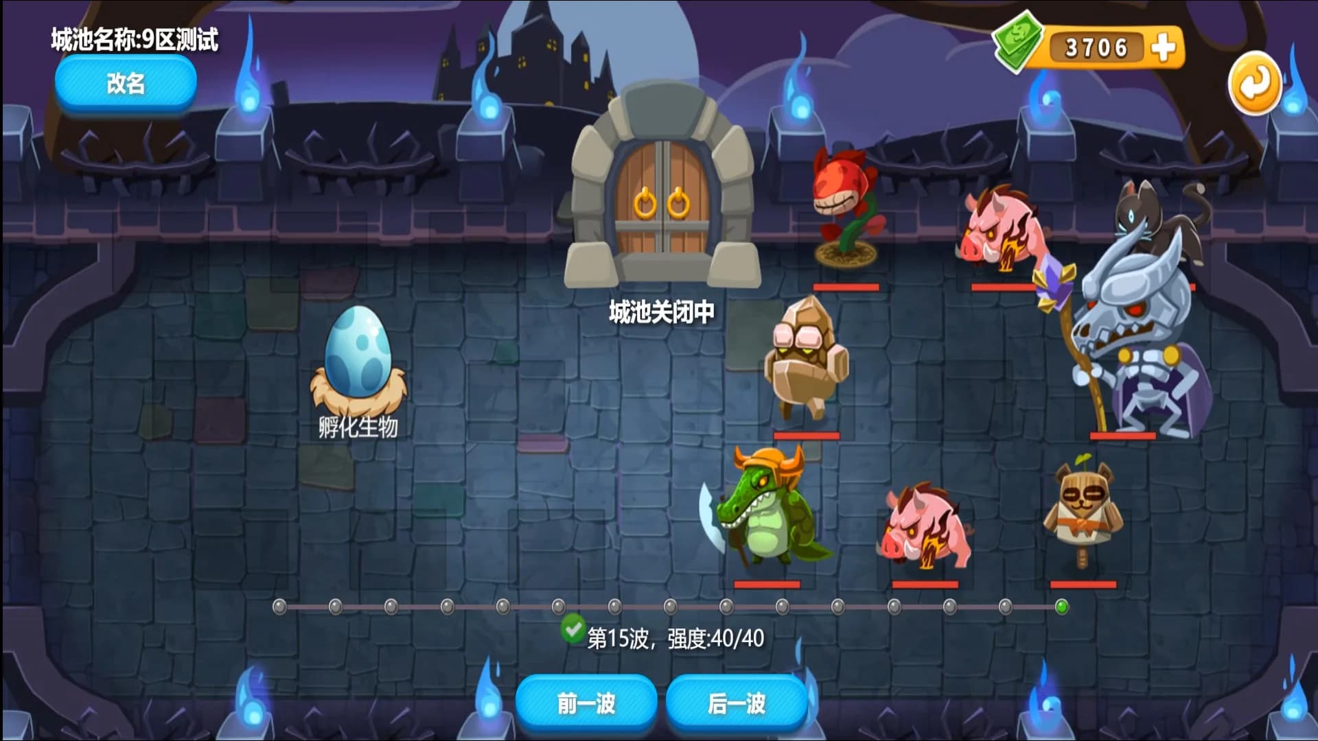 出发吧冒险家 görsel 8