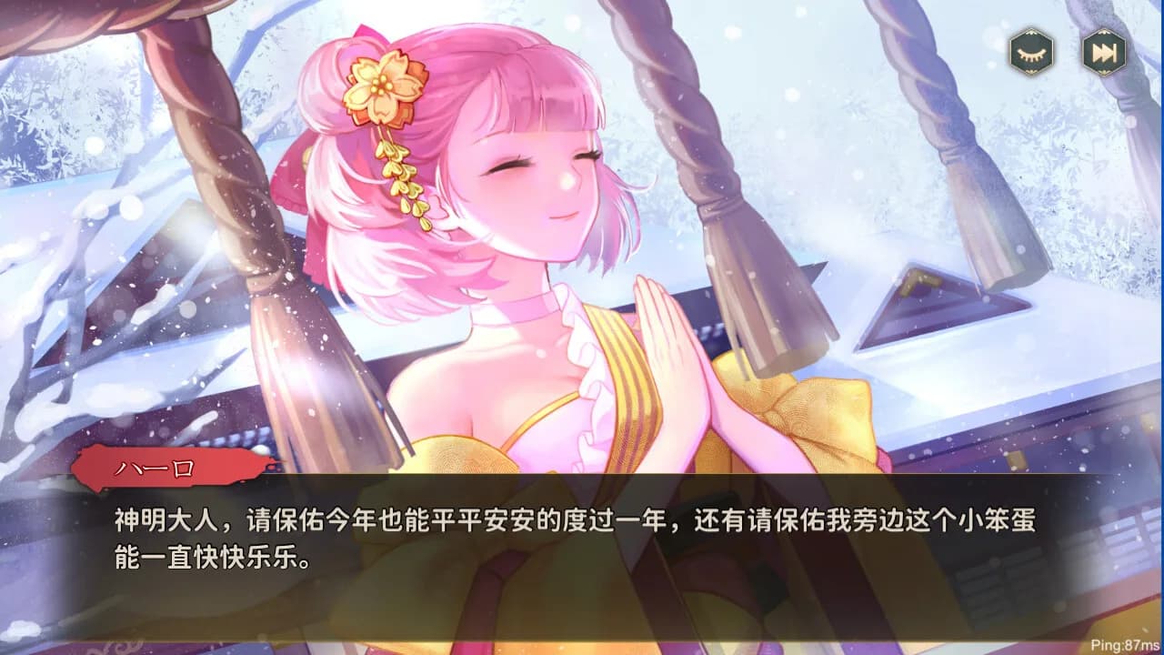 雀皇麻雀 görsel 9