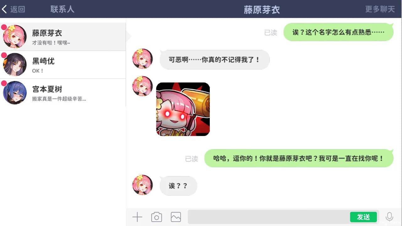 雀皇麻雀 görsel 10