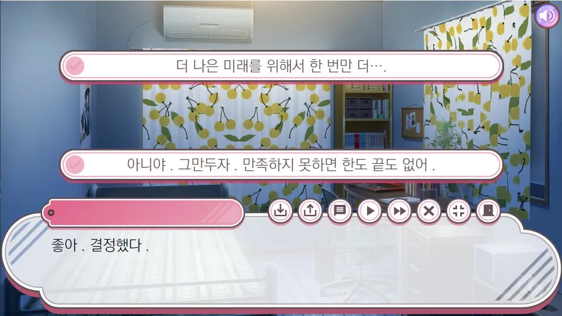 여동생 ♡ 만들기 : 당신이 바라는 소녀의 모습 - Teen version görsel 5