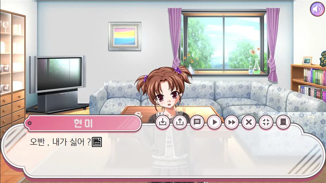 여동생 ♡ 만들기 : 당신이 바라는 소녀의 모습 - Teen version görsel 6