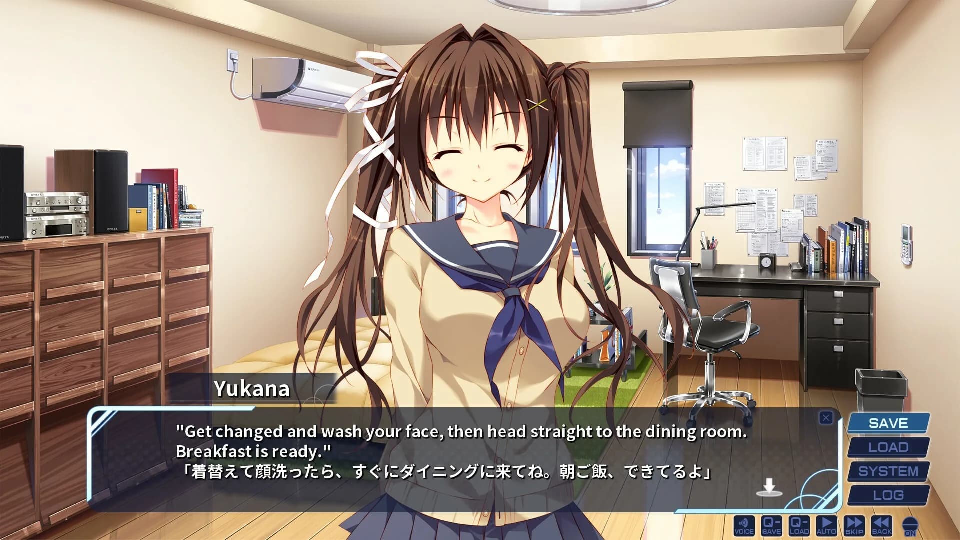 My Little Sister's Special Place görsel 8