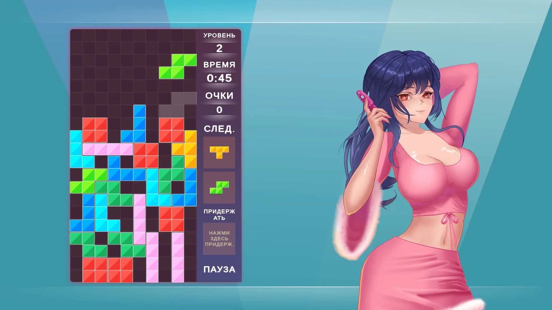 Gamer Girls: Dating Sim görsel 10