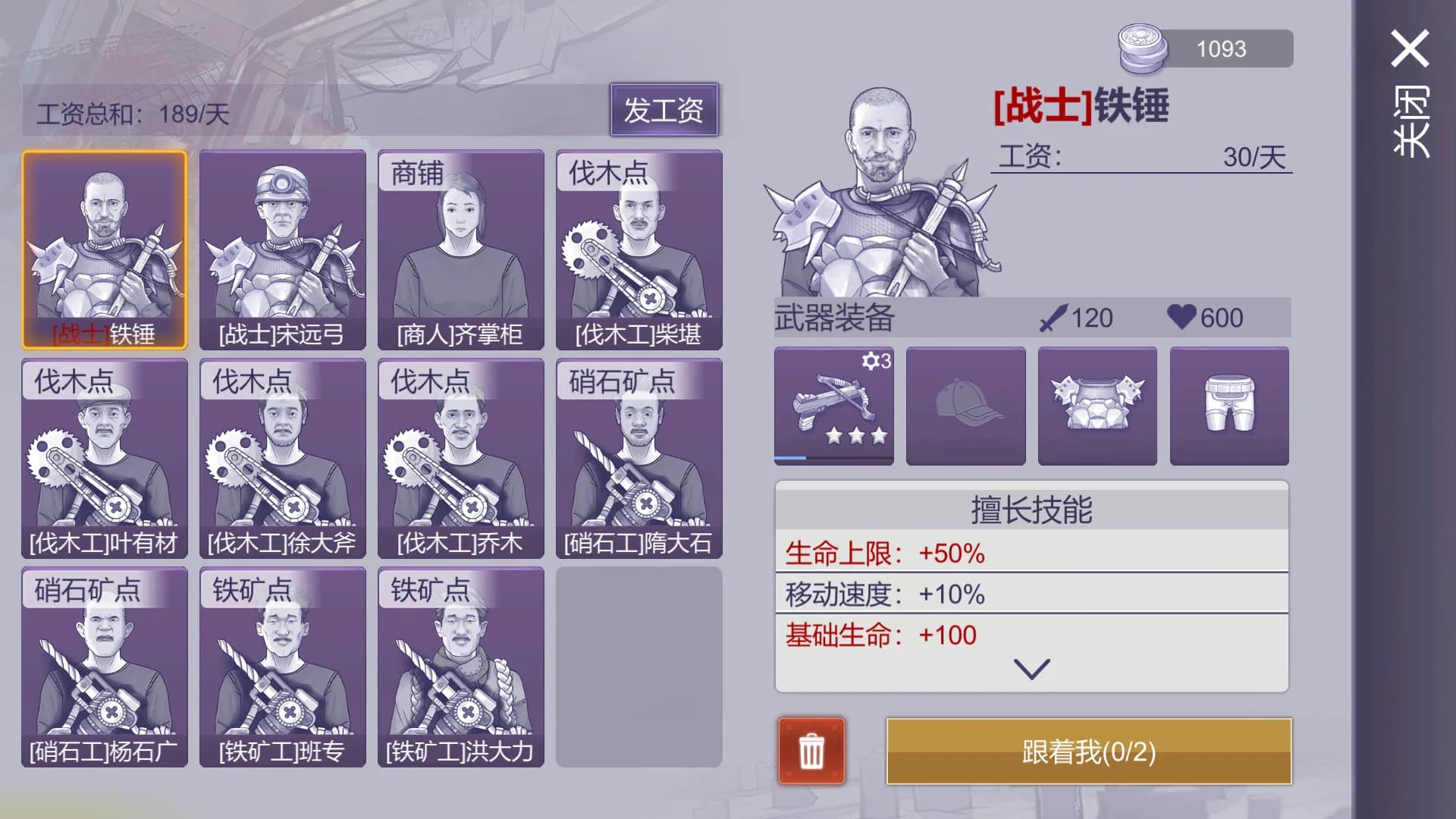 阿瑞斯病毒2 görsel 5