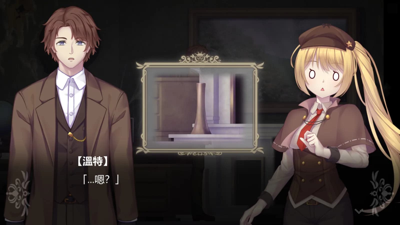 Static of Eve –凝滯聖夜– görsel 4