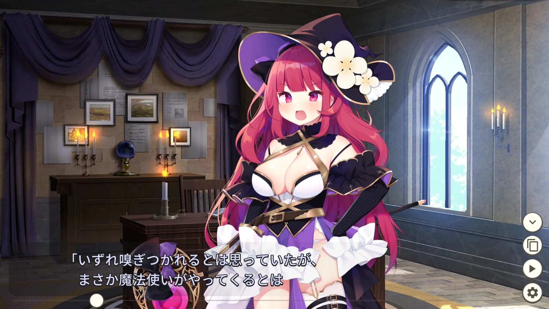 Archmage Ricka görsel 2