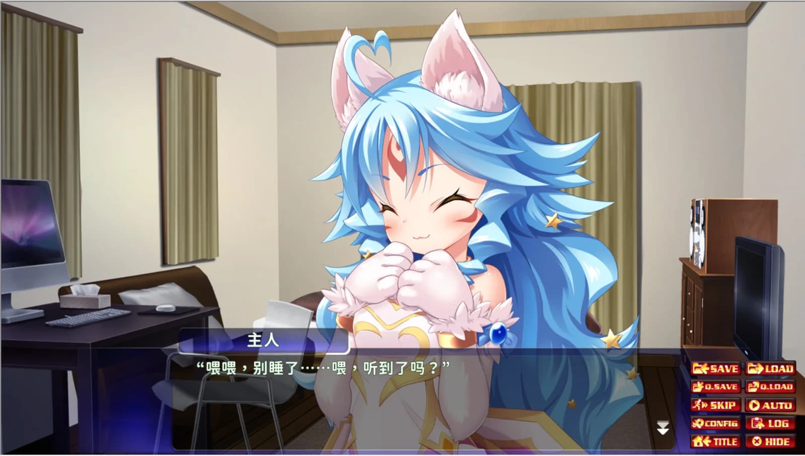 Neko Night görsel 2