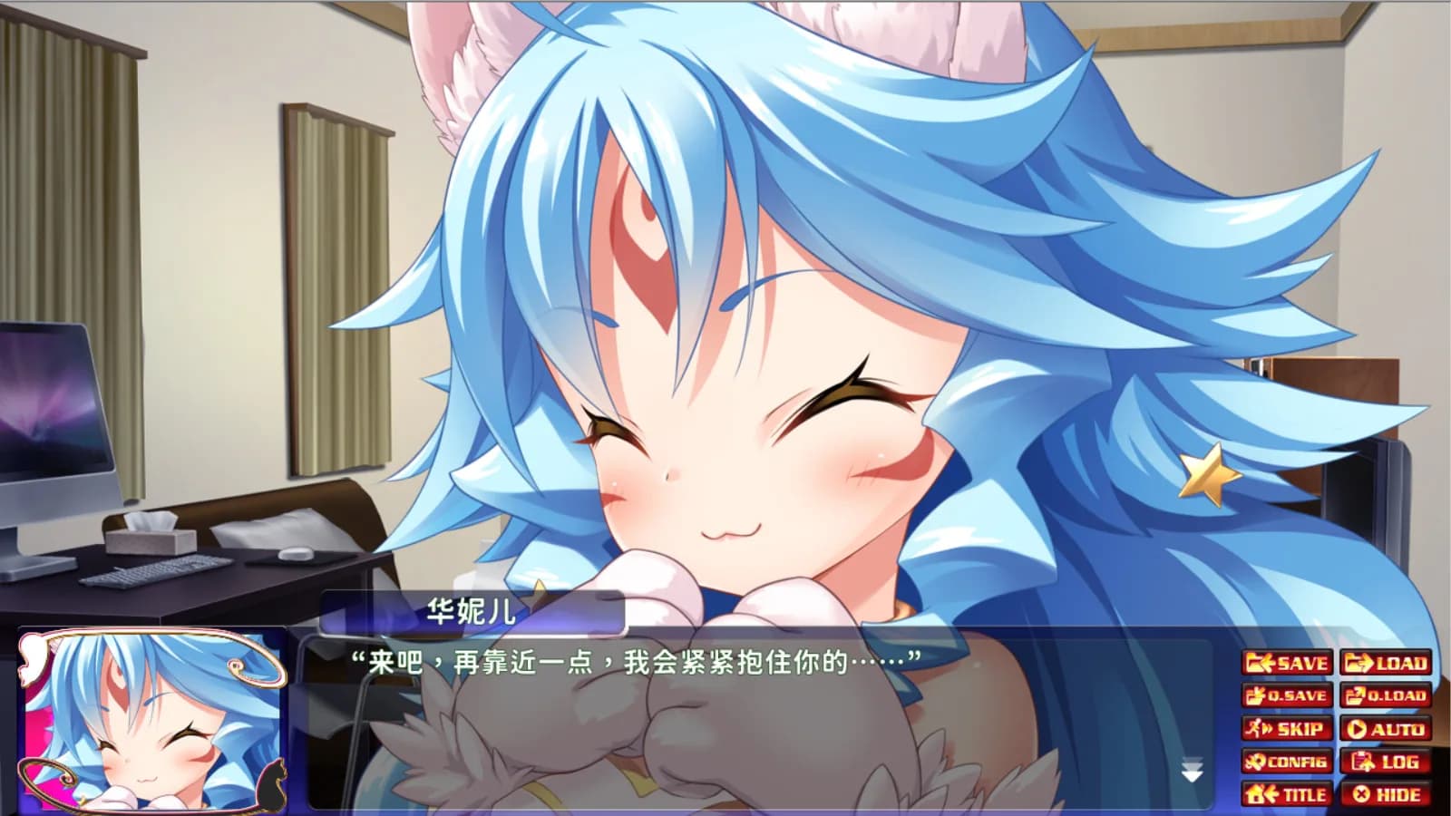 Neko Night görsel 3