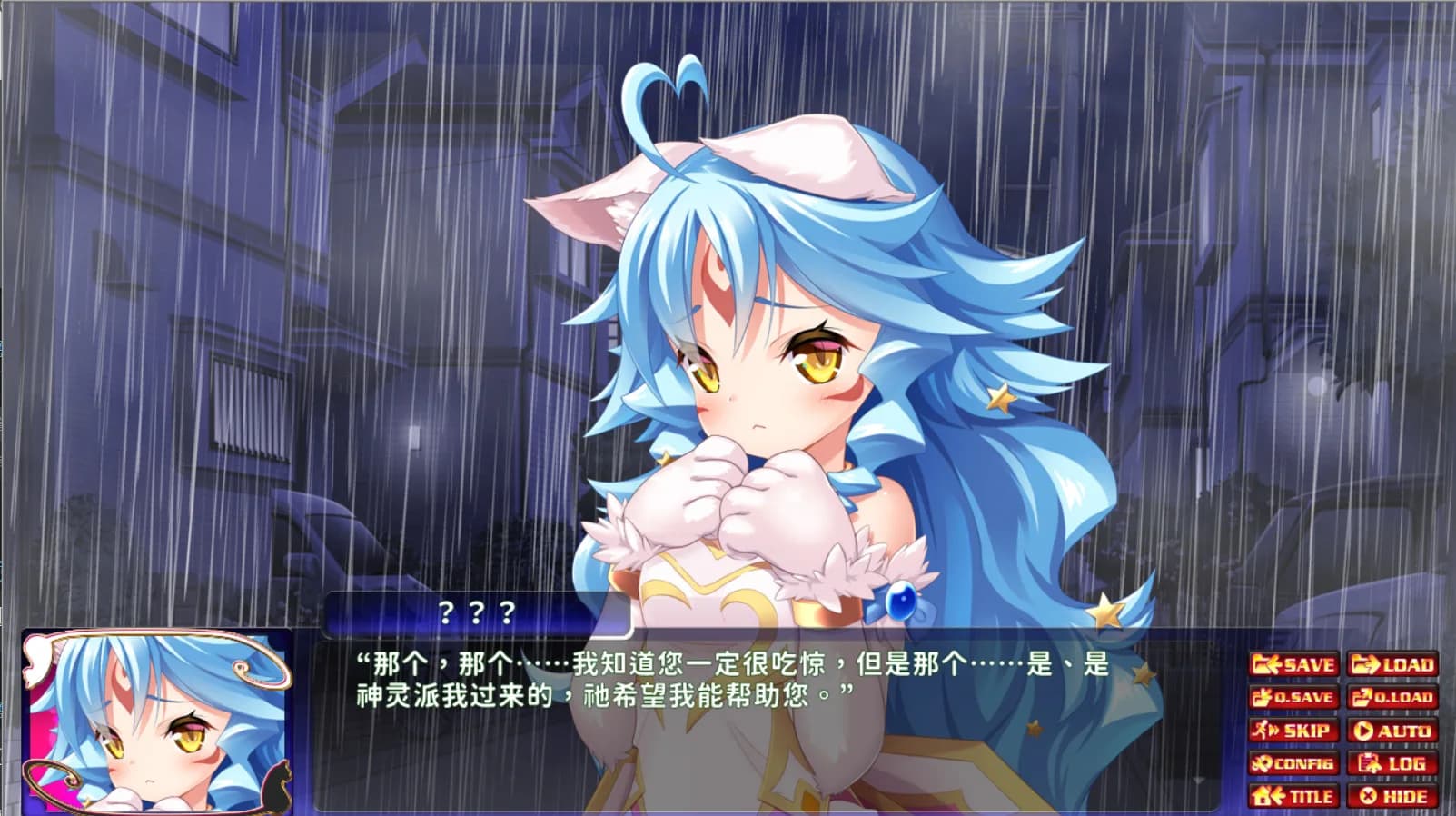 Neko Night görsel 7