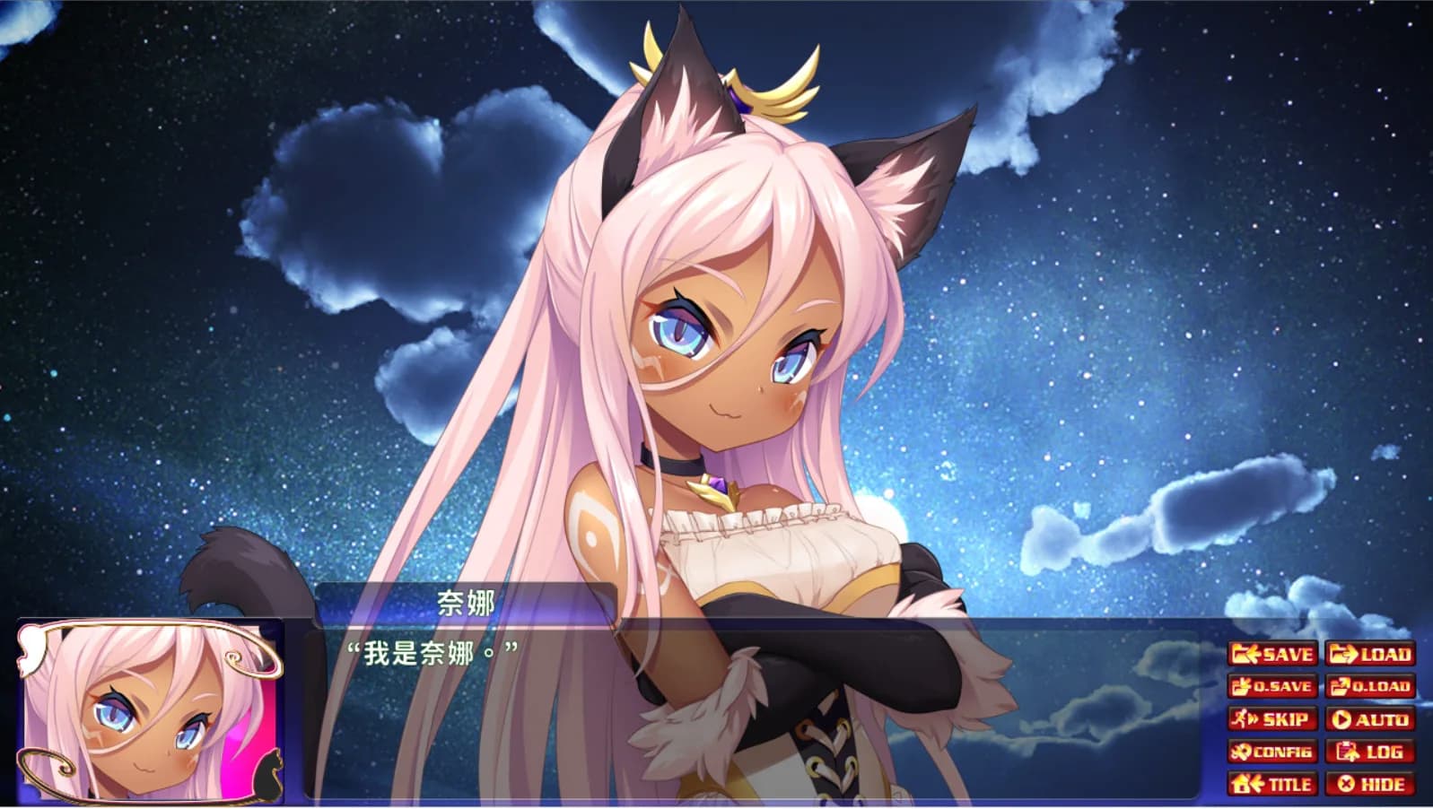 Neko Night görsel 8