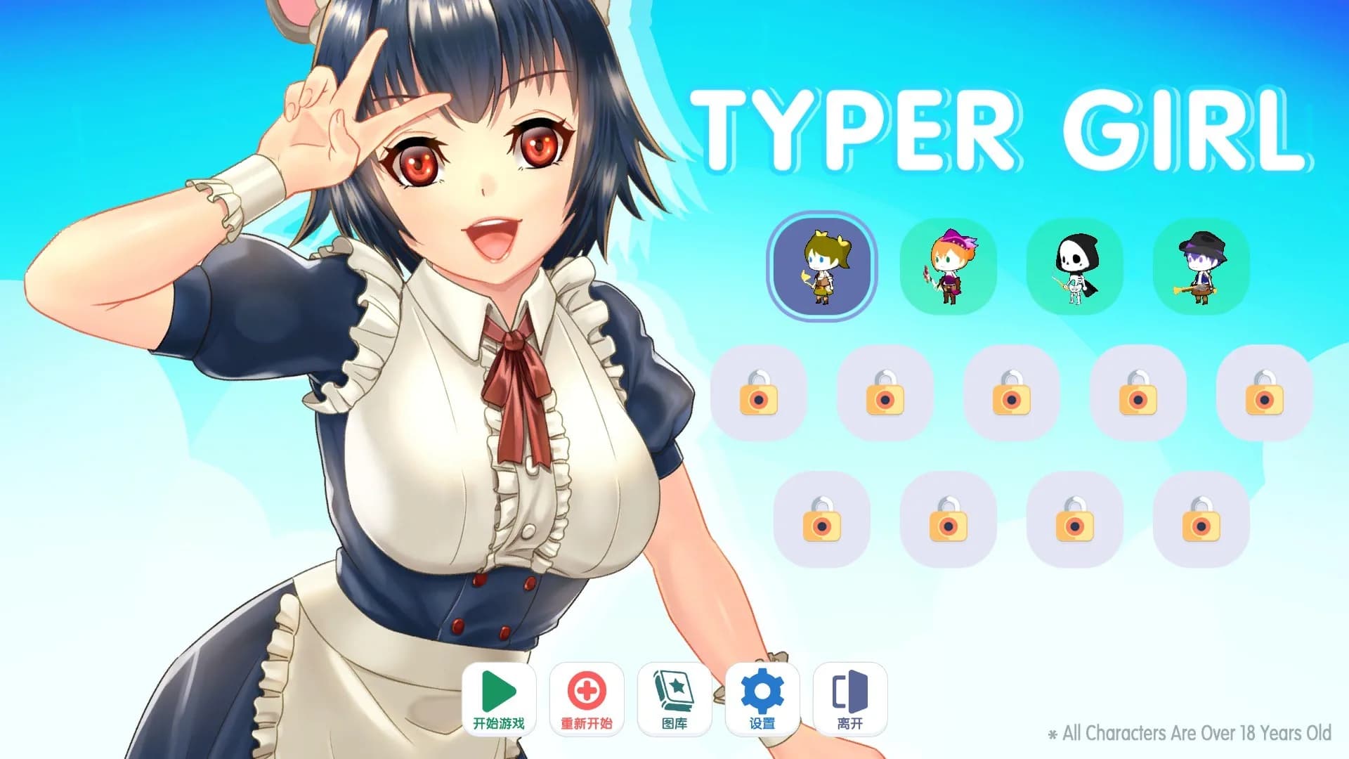 TYPER GIRL görsel 5