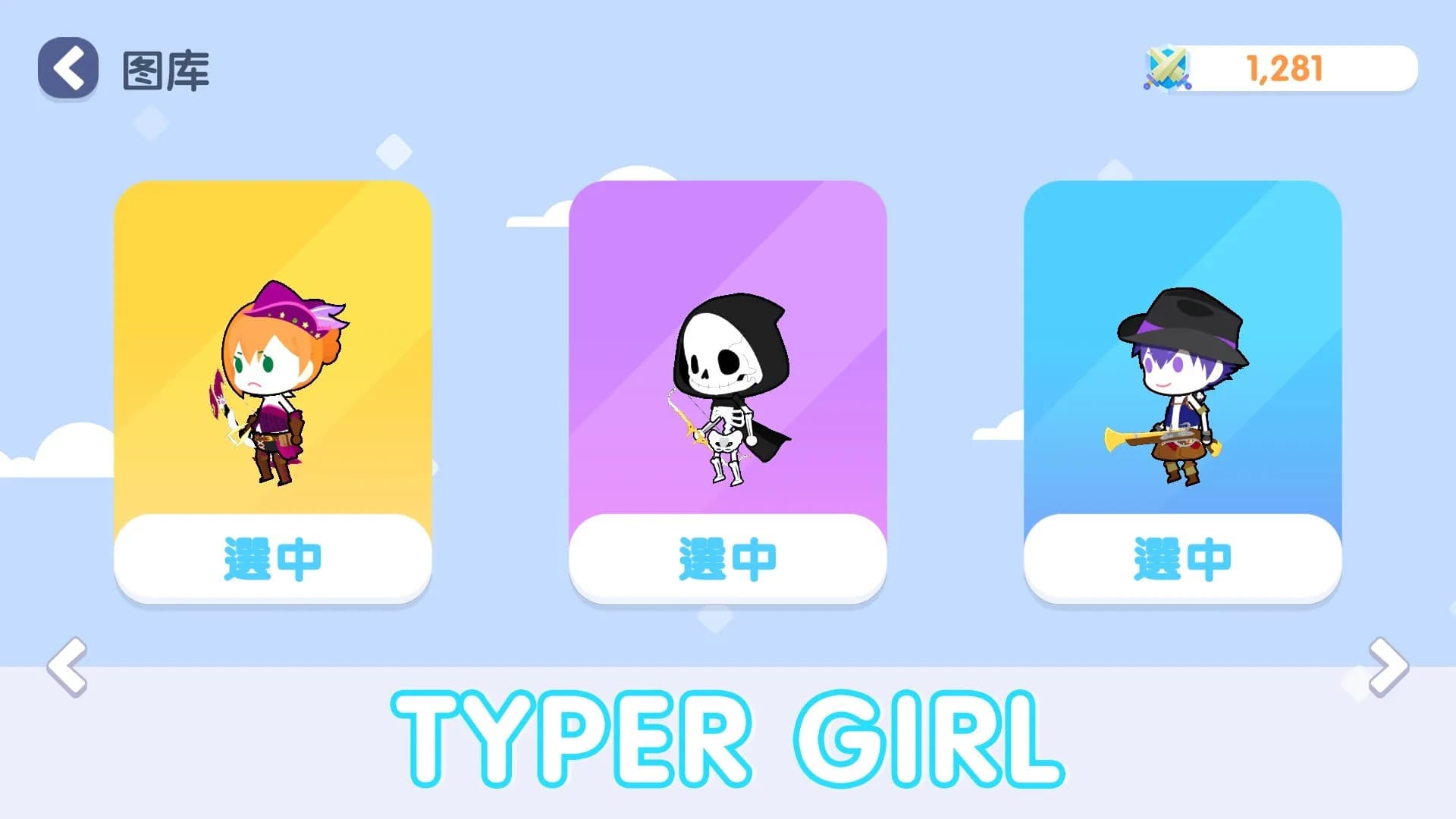TYPER GIRL görsel 7