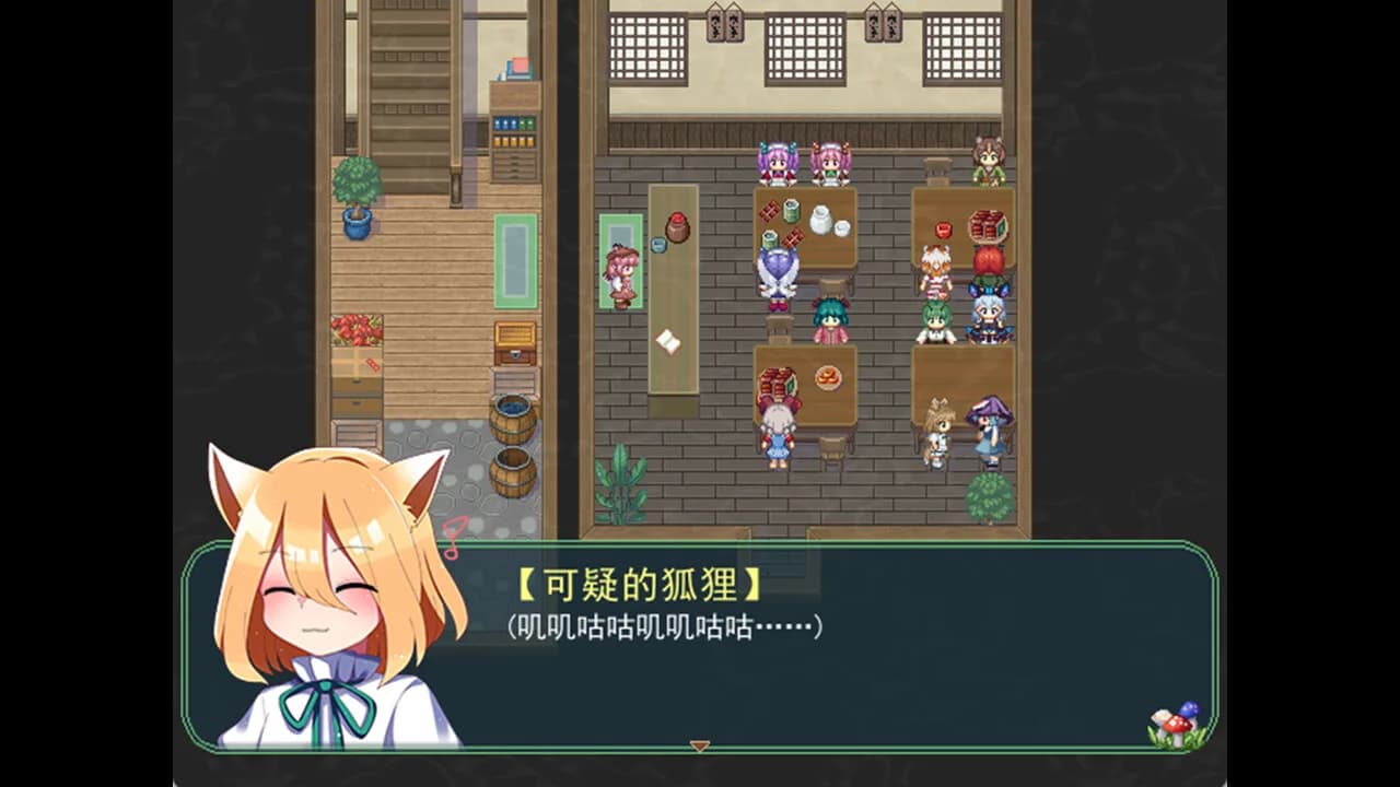 东方三妖精大冒险~Take it Easy görsel 7