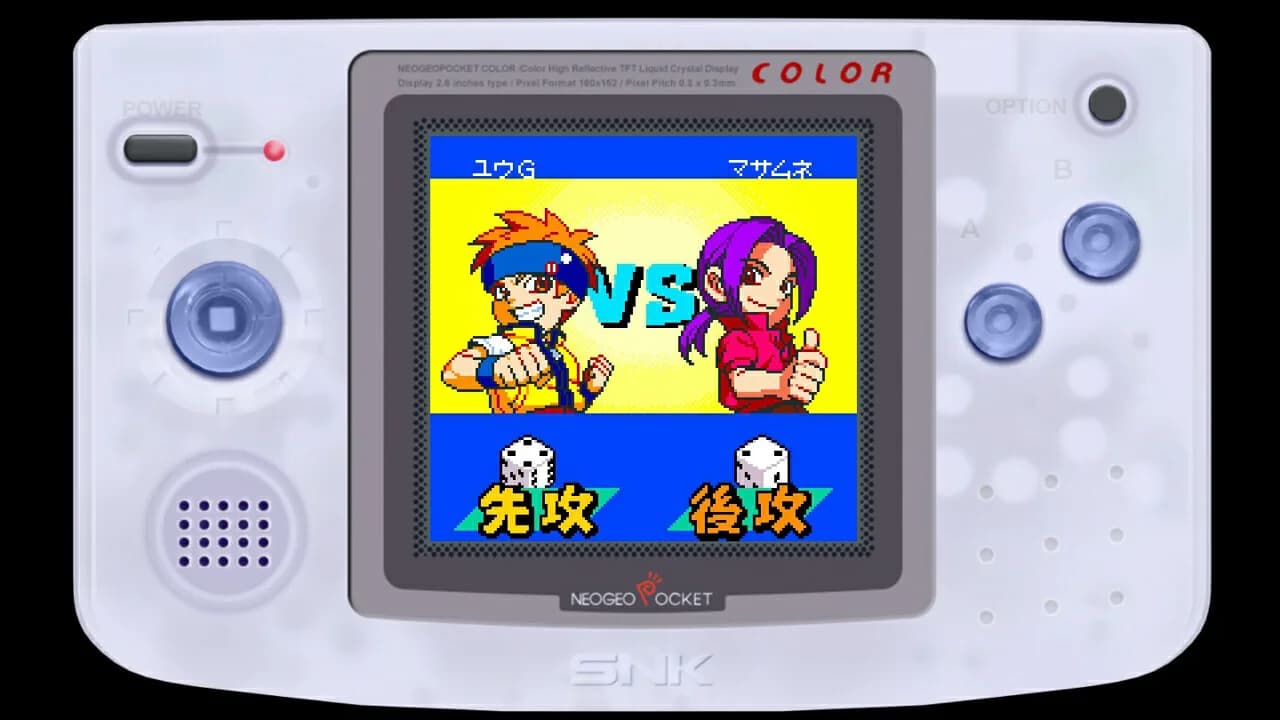 NEOGEO POCKET COLOR SELECTION Vol.2 görsel 9