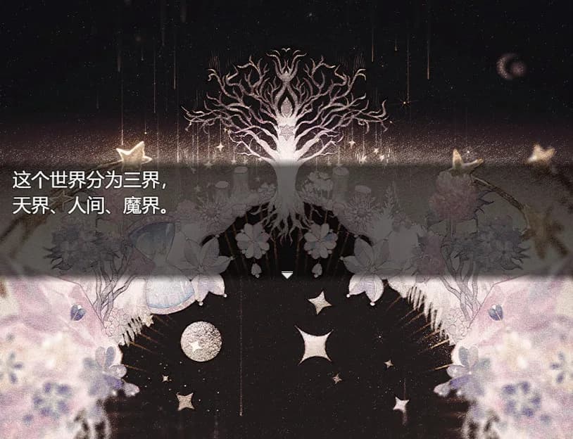 打工吧！天使酱 ~天使在魔界的劳改生活~ görsel 3