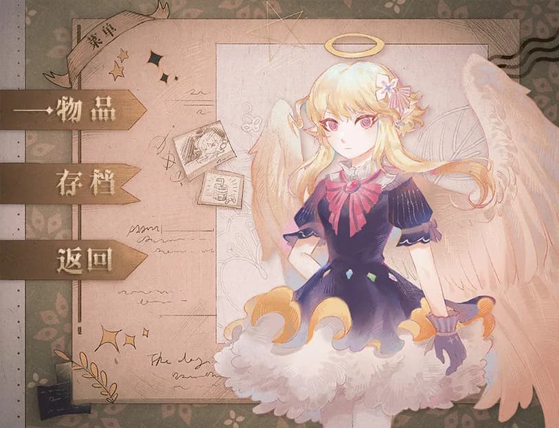 打工吧！天使酱 ~天使在魔界的劳改生活~ görsel 9