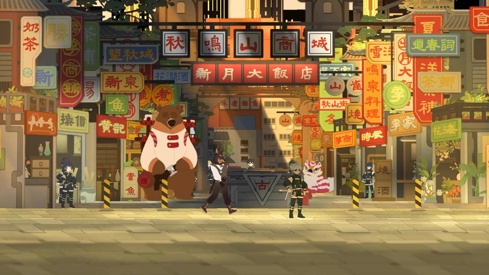 无常 görsel 11