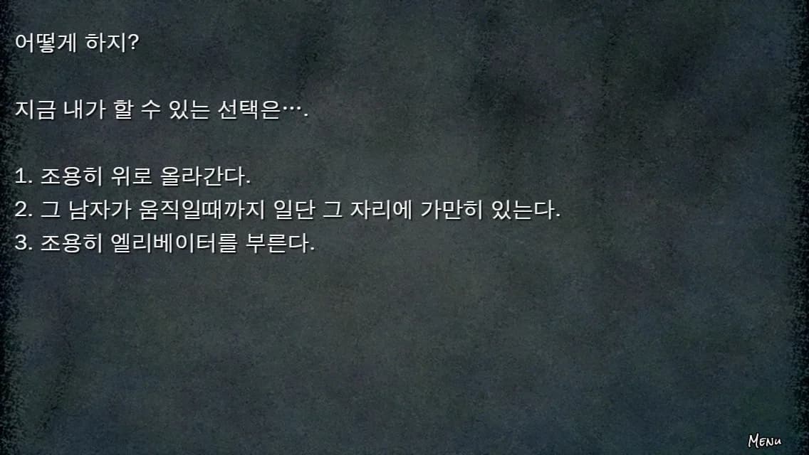 집착의 망자 - 집으로부터의 탈출 görsel 3