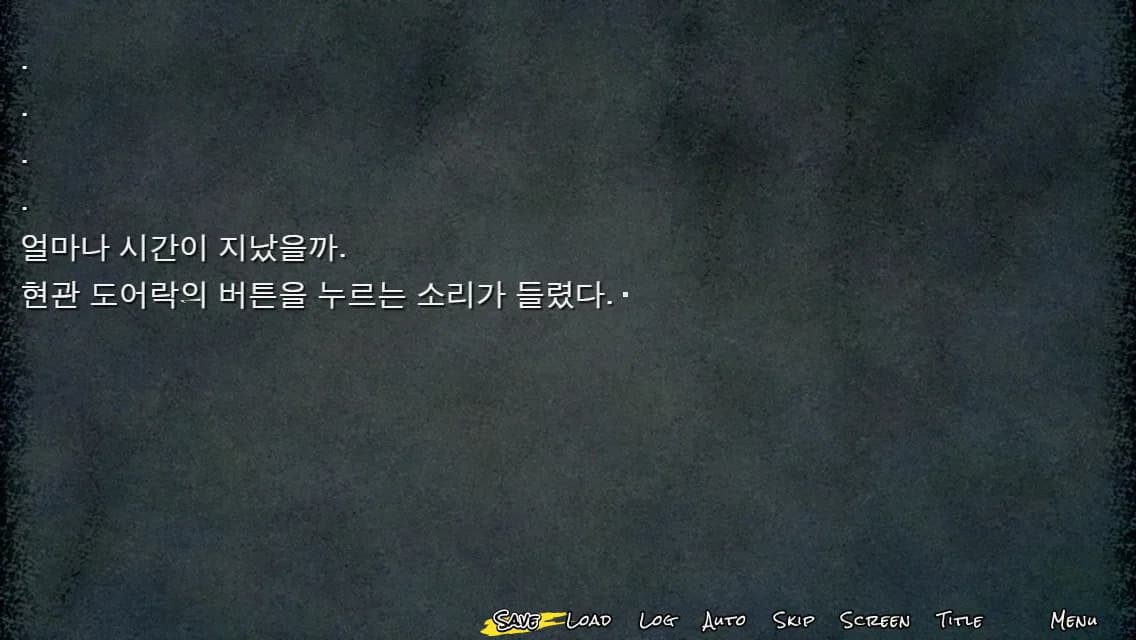 집착의 망자 - 집으로부터의 탈출 görsel 5