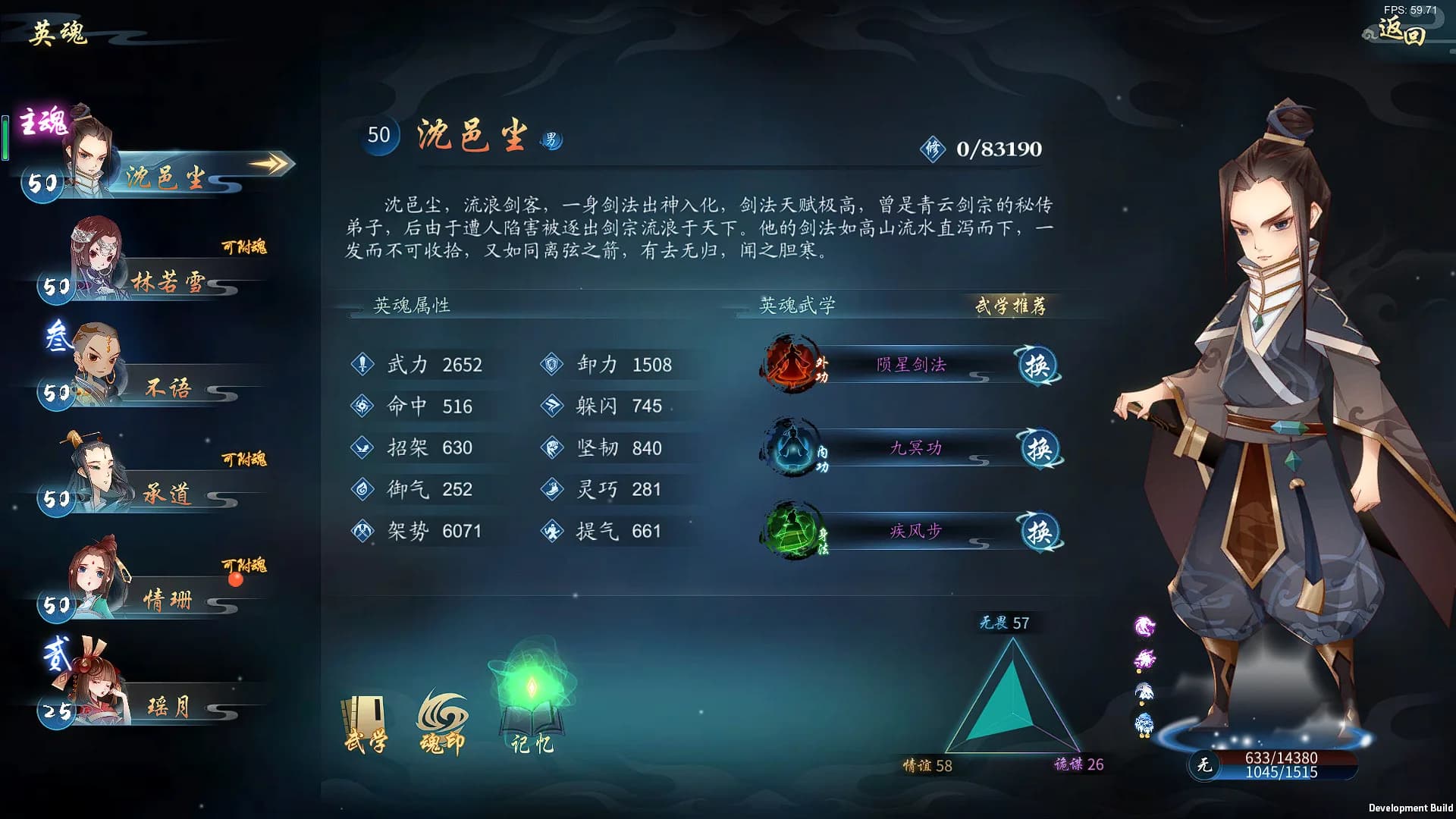 灵墟 görsel 8