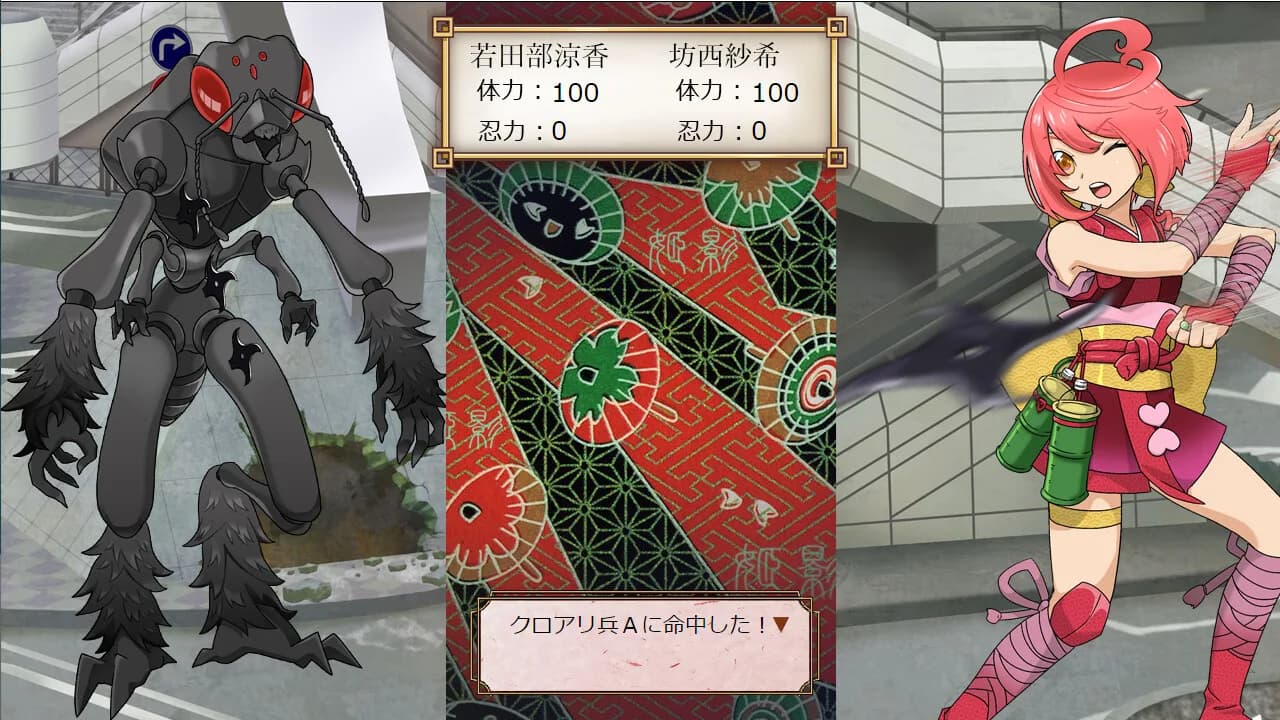 ヒロイン忍法帖 姫影・ 壱／Pretty Ninja HIMEKAGE_01 görsel 3