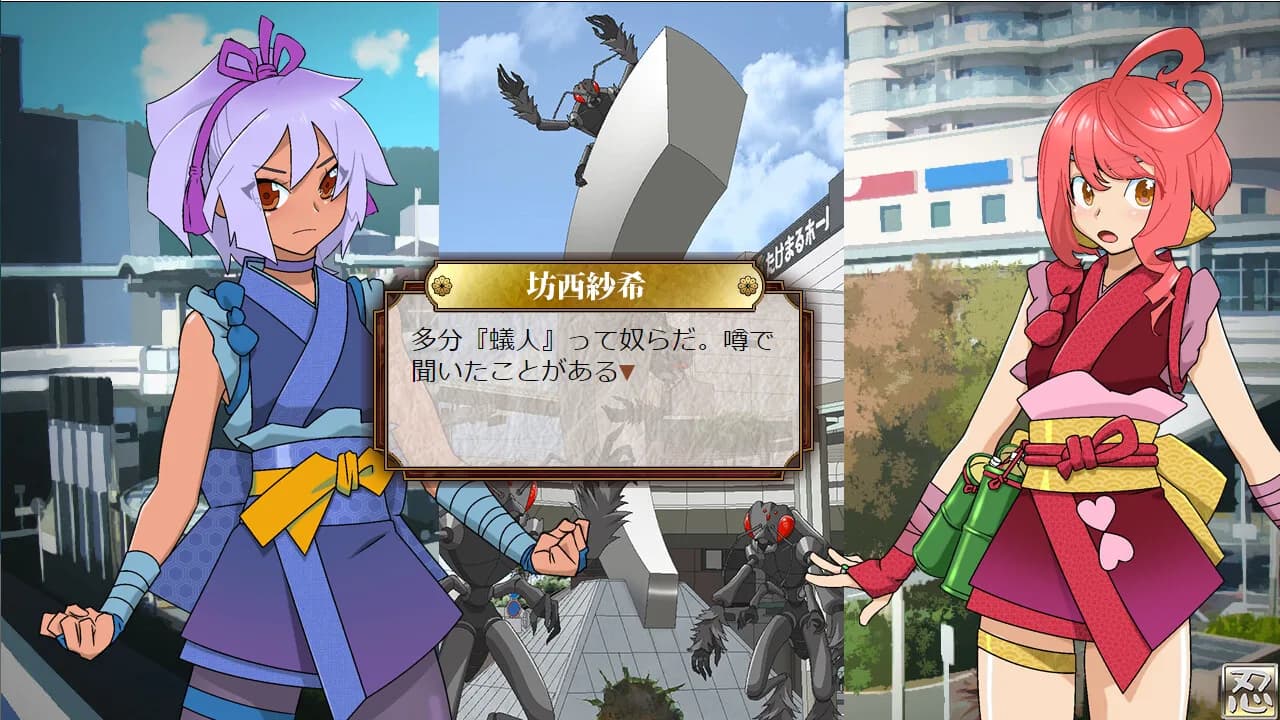 ヒロイン忍法帖 姫影・ 壱／Pretty Ninja HIMEKAGE_01 görsel 7