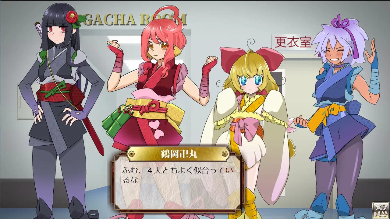 ヒロイン忍法帖 姫影・ 壱／Pretty Ninja HIMEKAGE_01 görsel 8