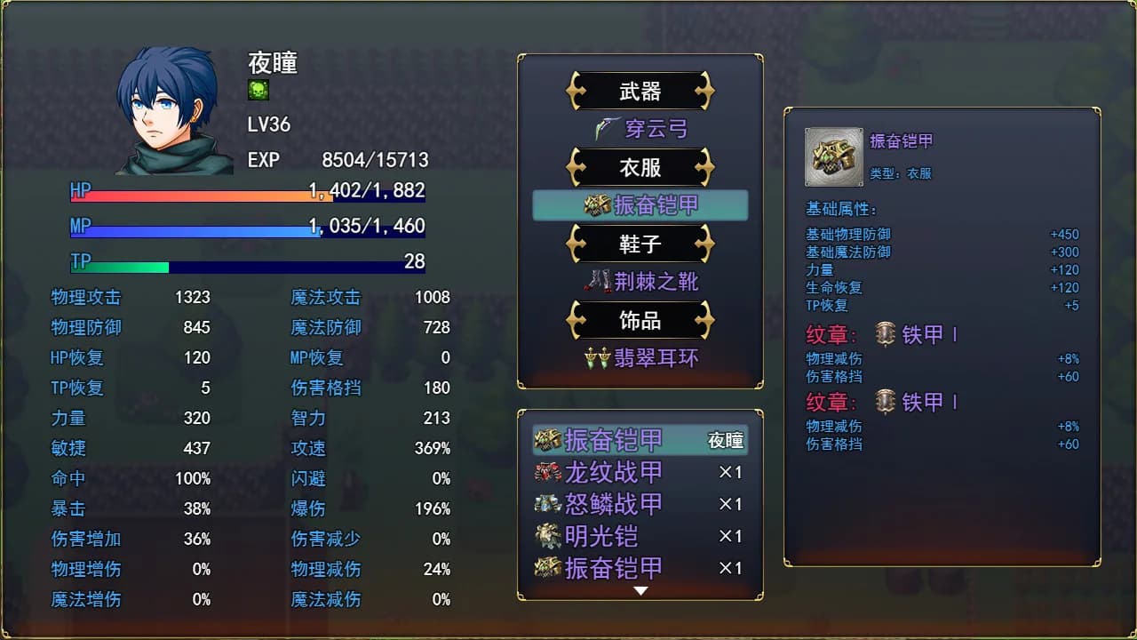 猎魔战纪 görsel 4
