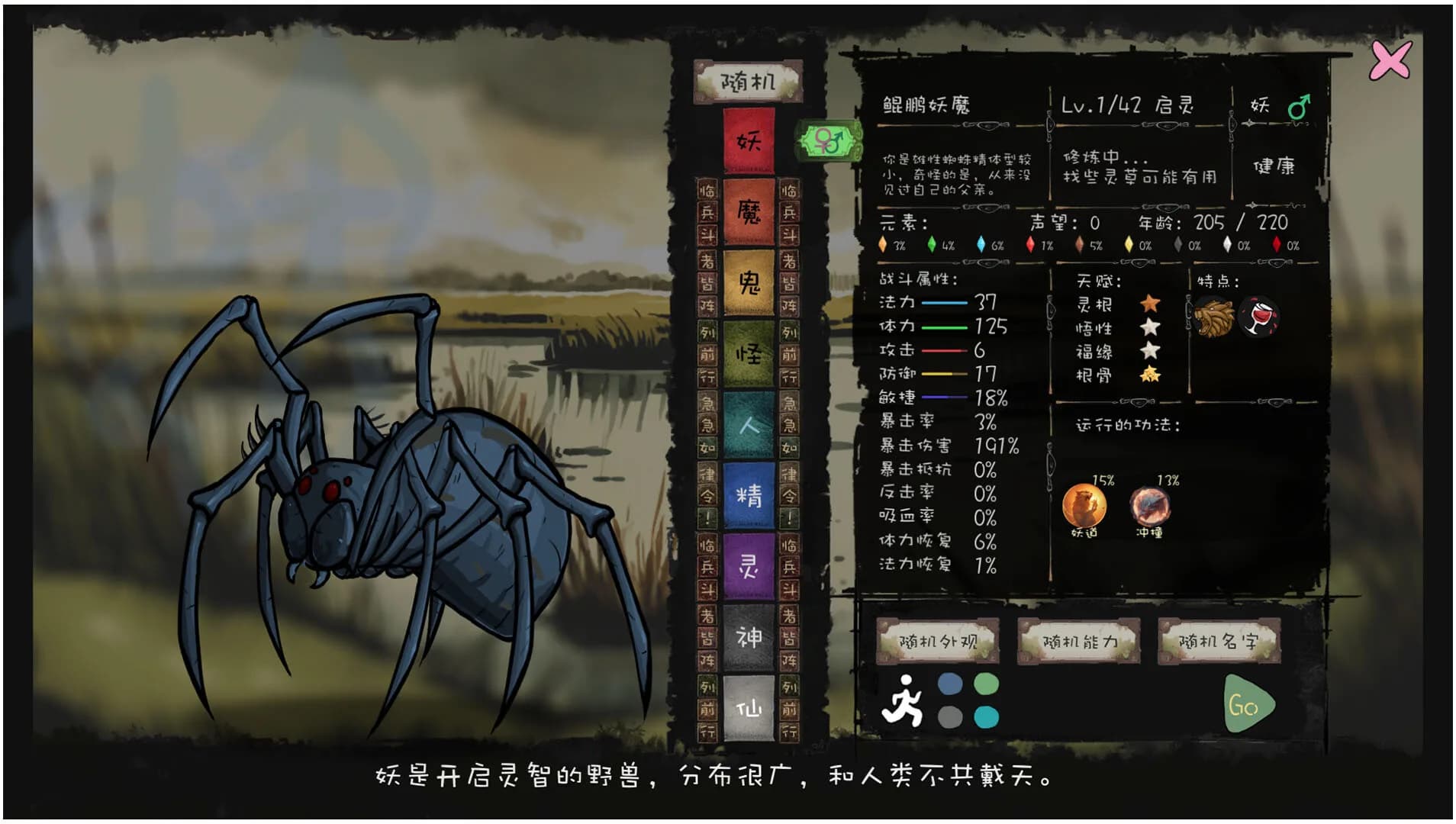 九尾异神录 The Nine Tailed Celestial Fox görsel 8