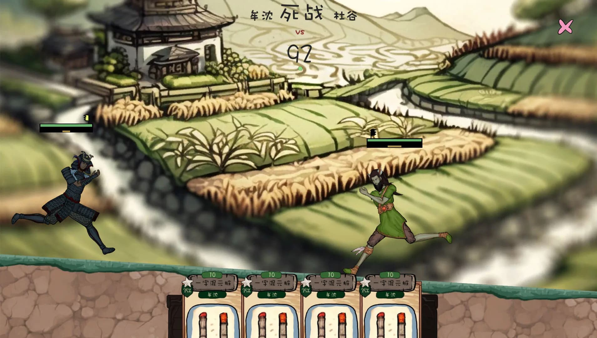 九尾异神录 The Nine Tailed Celestial Fox görsel 10