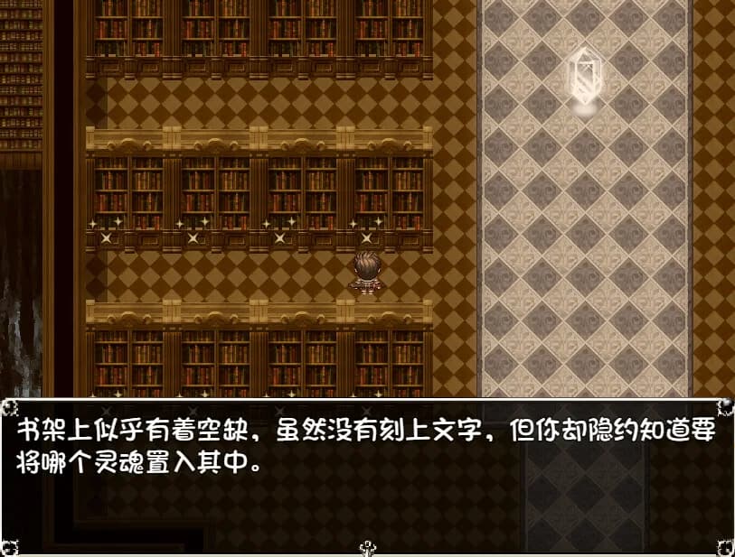 勇者与亡灵之都 görsel 5