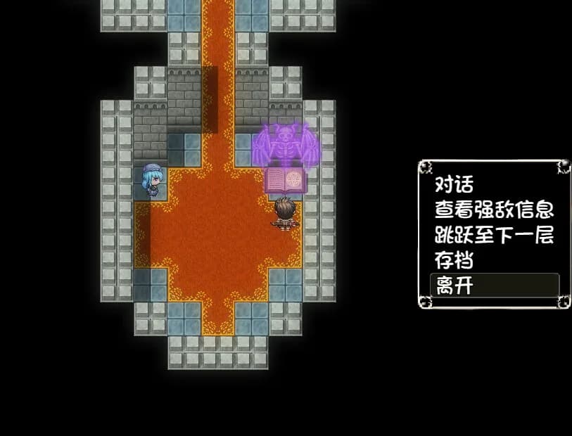 勇者与亡灵之都 görsel 6