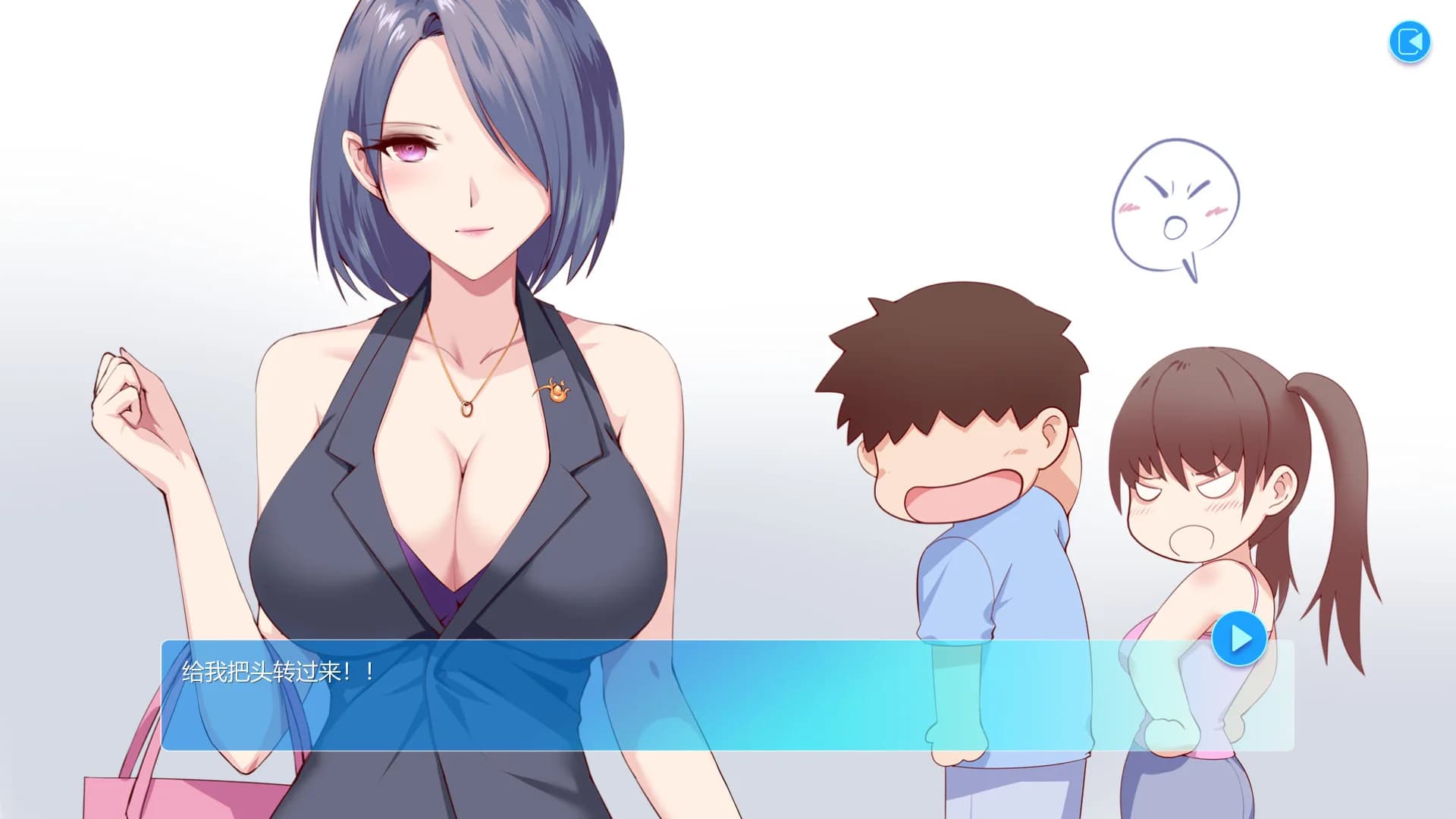 夏日相册 görsel 2