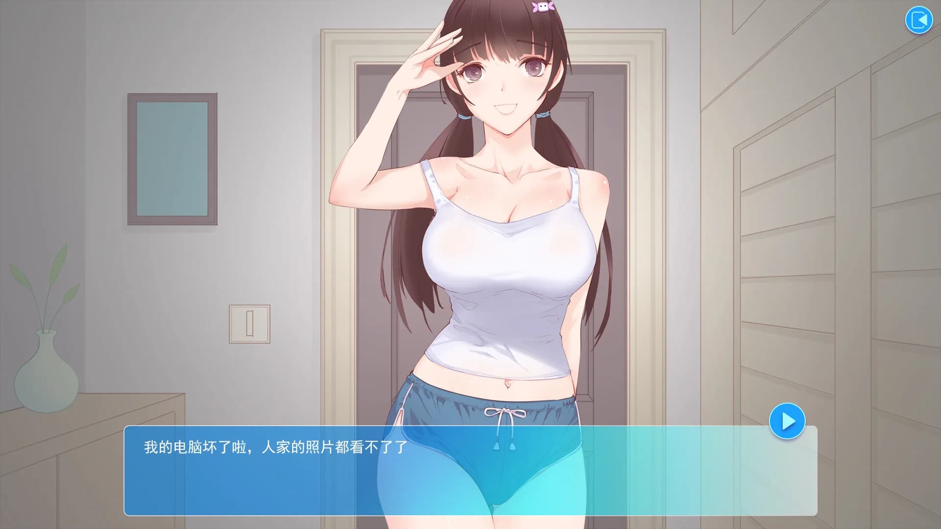夏日相册 görsel 3