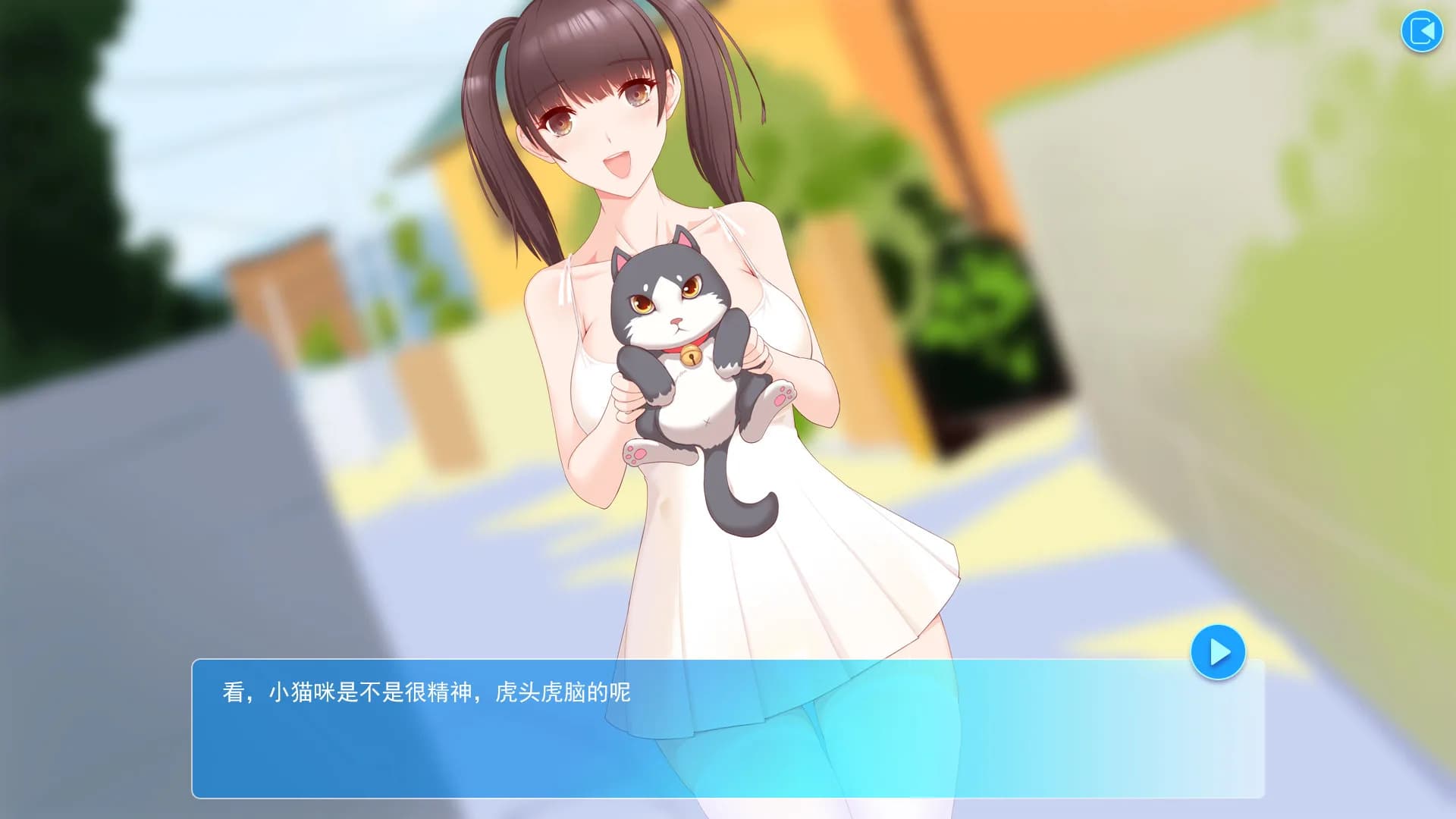 夏日相册 görsel 4