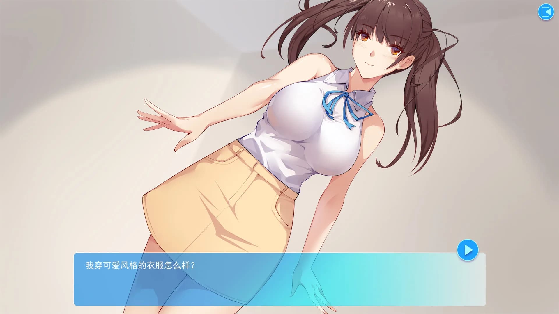夏日相册 görsel 5