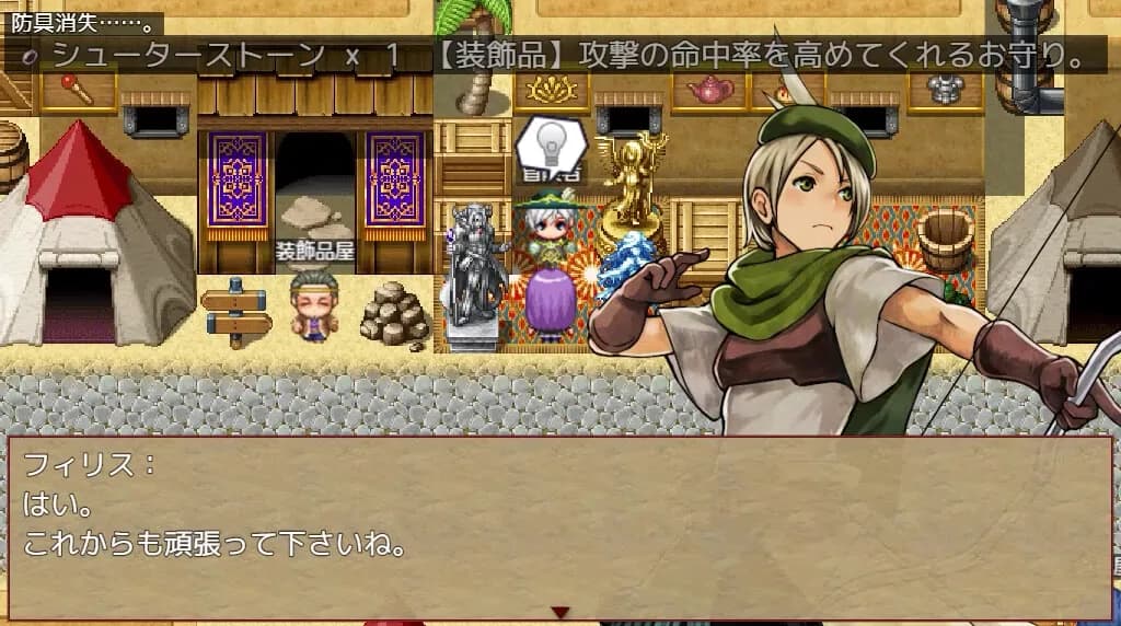 Phyllis, The Receptionist of The Guild görsel 11