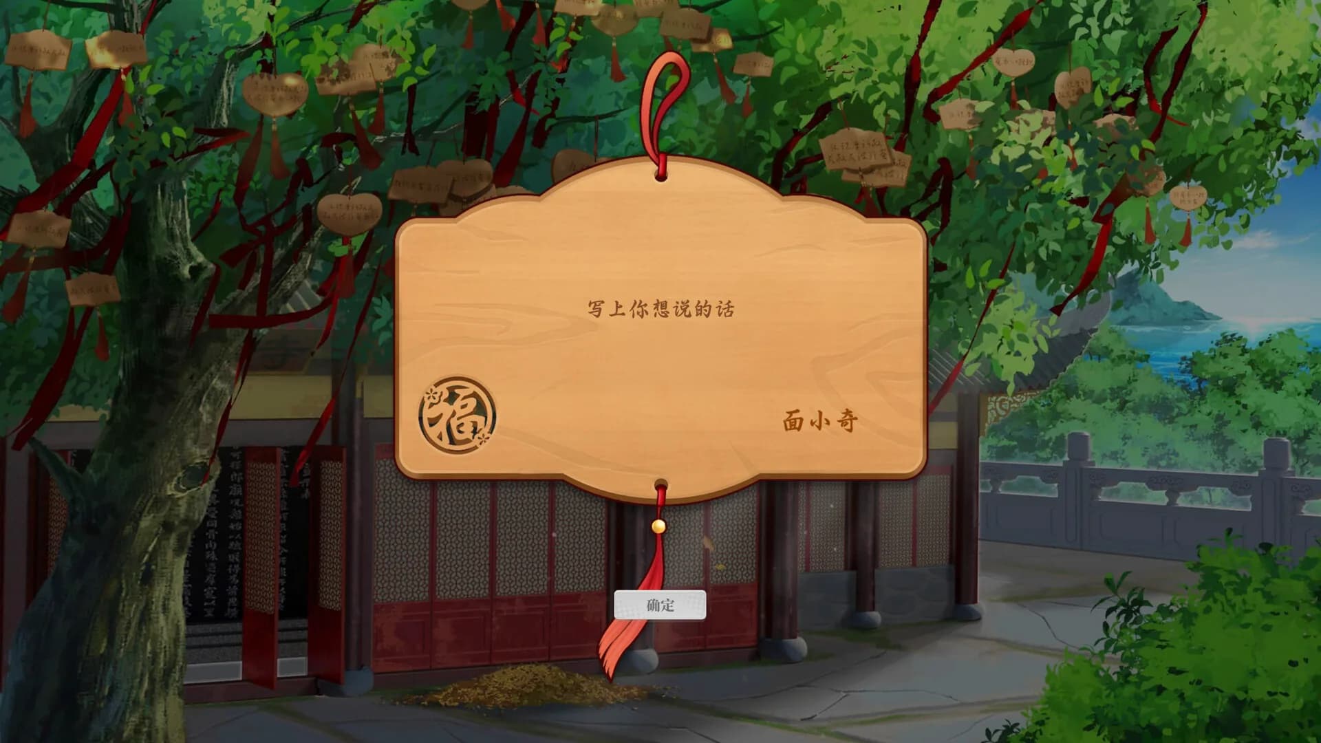 学生时代 görsel 14