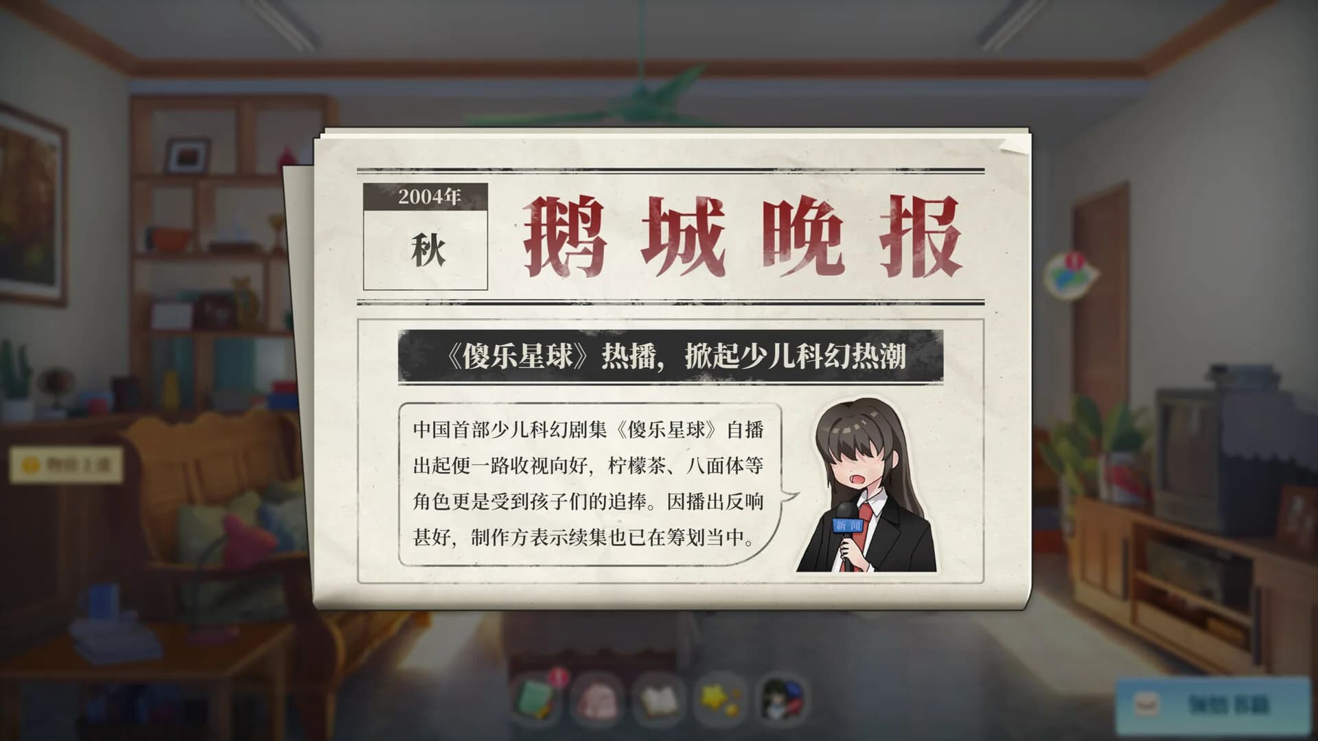 学生时代 görsel 4